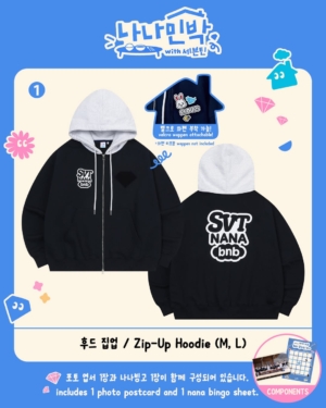 NANA bnb周邊商品-外套Zip-Up Hoodie